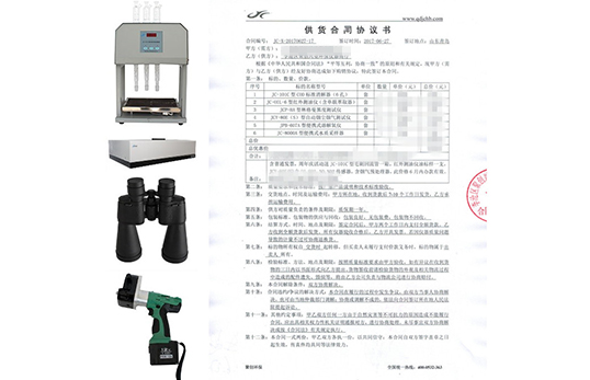 粉塵檢測儀器