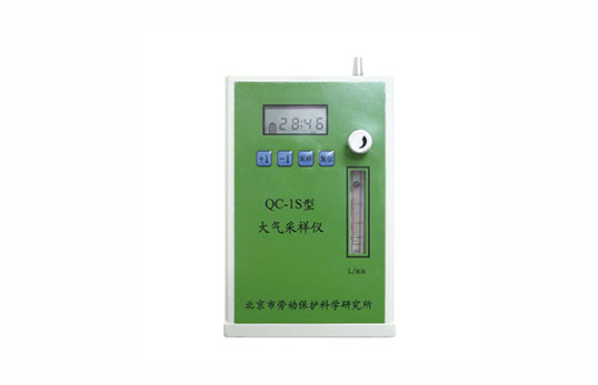 QC-1S大氣采樣器